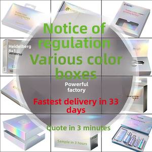 Caja de cartón personalizada para productos cosméticos y de salud con ventana, impresión personalizada de fábrica - Product Image 1