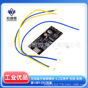 Módulo de Audio Micro Hongwei M38 4.2 Estéreo HiFi para Modificación DIY - Product Image 5