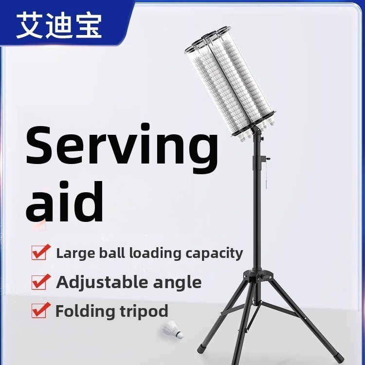 Aidibao Badminton Training Ball Sweeper Collector Adjustable Ball Frequency Foldable Triangular Frame Training Coaches Gyms