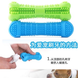 Jouet brosse à dents en silicone pour chien, bâton à mâcher, os pour chiot de grande taille, entraînement d'intelligence pour animaux de compagnie, résistant aux morsures, adapté aux grands chiens. - Product Image 4
