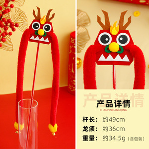 Xiduoyu Original Bâton de chatouillage Dragon Festif du Nouvel An avec tige extensible, jouet pour chat en fausse fourrure de lapin, jouet pour animaux de compagnie - Product Image 2