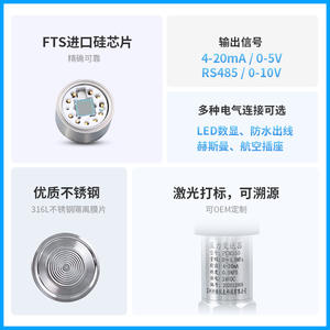 เครื่องส่งสัญญาณความดันดิจิตอลแบบสุขภัณฑ์ Suzhou PCM350KF 4-20mA สแตนเลสสตีล IP65 เซ็นเซอร์ซิลิคอนแบบกระจาย - Product Image 2