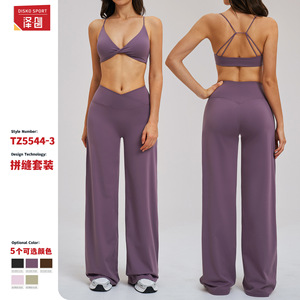 Conjunto de yoga Zechuang con cintura alta, cuello en V profundo, pantalones anchos con efecto torcido, ropa deportiva transpirable para mujer - Product Image 5