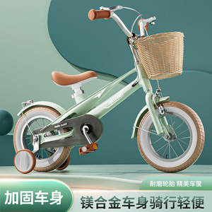 Children's Bicycle 12 14 16 Inch Metal <b>Frame</b> With Basket For Ages 2 4 Years - Product Image 2