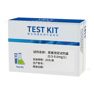 ชุดทดสอบยูเรีย Huankai 0.5-8.0 มก./ลิตร สำหรับการทดสอบคุณภาพน้ำ - Product Image 2