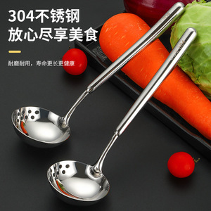 304 Stainless Steel Soup Ladle With Hollow Handle Multifunctional For Kitchen Use Strainer Hot Pot Spoon - Product Image 1