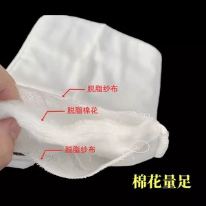 Compresses de coton médical Hualu 20cmx30cm, gaze stérile jetable pour le soin des plaies - Product Image 3