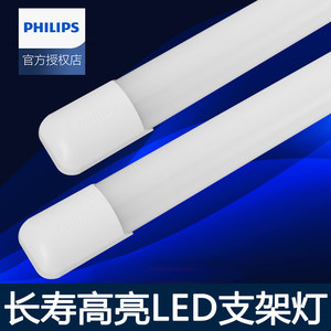 Portalámparas <span class=keywords><strong>LED</strong></span> <span class=keywords><strong>Philips</strong></span> T8, Juego Completo Todo en Uno de <span class=keywords><strong>Luminarias</strong></span> Fluorescentes de Tubo Único con Cubierta para Uso Doméstico, Alta Calidad - Product Image 5