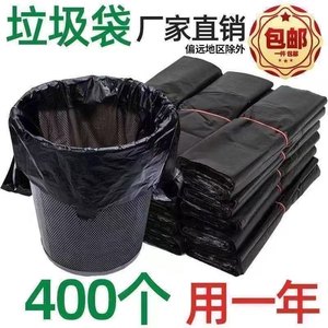 ถุงขยะ HDPE สีดำแบบมีหูหิ้ว  ย่อยสลายได้  พิมพ์ลายกราเวียร์ สำหรับซูเปอร์มาร์เก็ตและร้านขายของชำ - Product Image 1