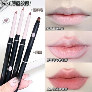 Delineador de labios de artista vegano de alta calidad, lápiz de pincel de labios Mineral de doble extremo, Natural resistente al agua, contorno integrado, completamente definido - Product Image 6