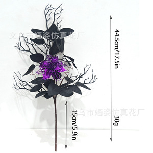 Vigne artificielle Hua Zi avec feuilles noires, citrouille orange, fleur violette, décoration d'Halloween, 44,5 cm - Product Image 2