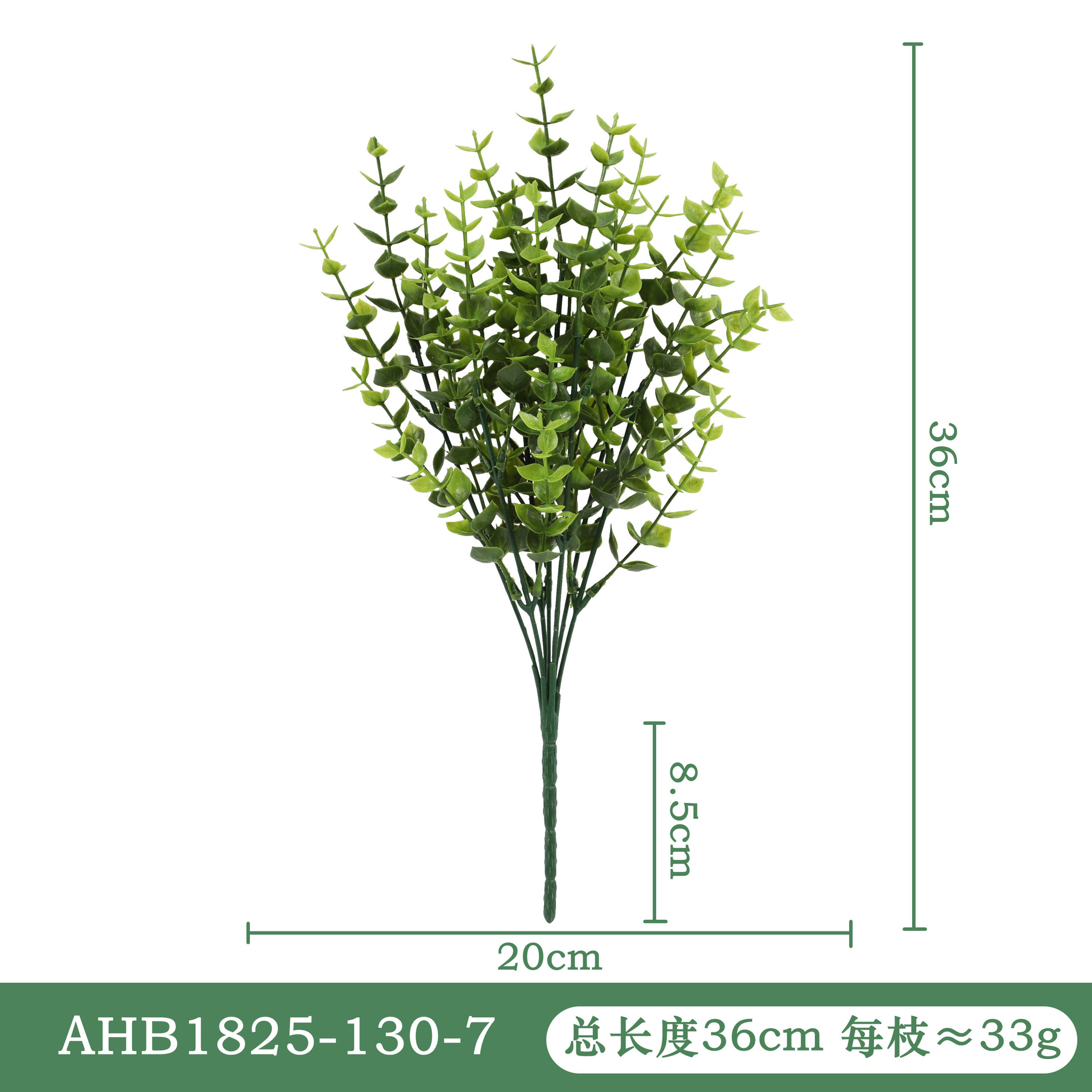 Ahb1825-130-7