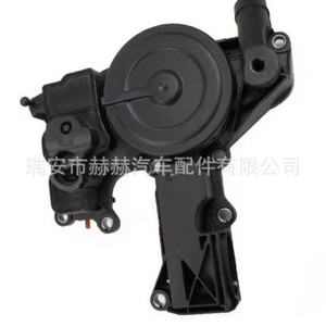Soupape d'échappement du réservoir d'huile du vilebrequin Audi 06H103495AH pour réparation moteur - Product Image 3