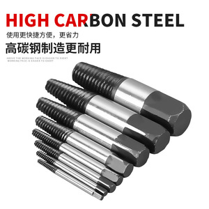 ZHCY Spiral Flute Screw Extractor 8-Piece Metric Alloy Steel <b>Kit</b> For Damaged Bolt Home <b>Diy</b> Use - Product Image 5