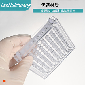 Micro-plaque PS à 96 puits LabHuichuang, fond en V, haute transmittance, pour test de coagulation sanguine - Product Image 5