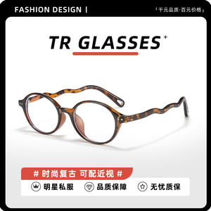 Montures de lunettes ovales tendance pour femmes, anti-lumière bleue, monture complète, verres en acrylique JM22454, origine Danyang - Product Image 5