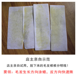 Bandas de cera PAY, papel no tejido para depilación, 85g, calidad profesional, tiras precortadas para depilación facial y corporal - Product Image 3