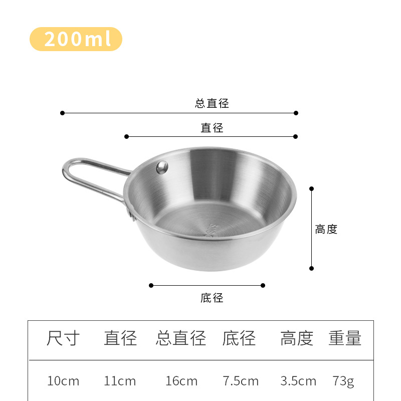 10.5cm small bowl with handle (silver)