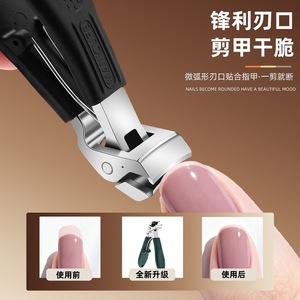 Coupe-ongles à grande ouverture et à pointe incurvée pour usage domestique, spécialement conçus pour couper les ongles épais et durs des orteils. Grande taille simple - Product Image 2