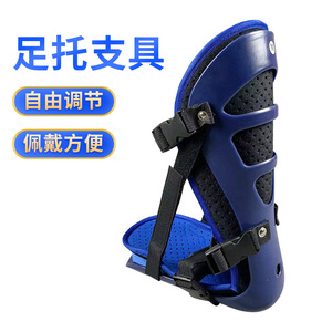 Orthèses de soutien du pied Jiajun Hy-Dw008, attelle de cheville pour la fixation du pied tombant et des tensions du voûte plantaire - Product Image 5