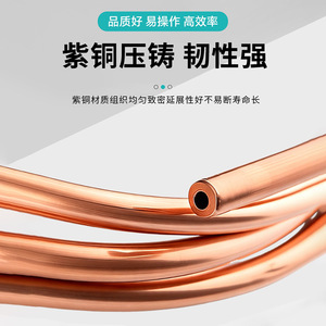 Tubería de Cobre TP2 Sin Costura, Redonda y Hueca, para Calefacción, Gas, Aire Acondicionado, Tubería Flexible en Espiral - Product Image 2