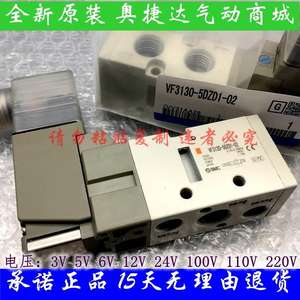 Yeni SMC orijinal VF5420 VF5520-<span class=keywords><strong>2</strong></span> <span class=keywords><strong>3</strong></span> 4 5 6 D1 DZ1 DZD1 DD1-03 solenoid vana - Product Image 1