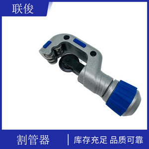 เครื่องตัดท่อแบบหมุน LJFLO ขนาด 4-32 มม. สำหรับท่อสแตนเลสและทองแดง แบบพกพาสำหรับใช้ในบ้าน - Product Image 5
