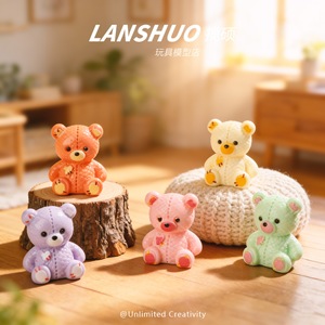 Kit de bijoux DIY Lanshuo Mini Ours Cartoon 3D en résine plastique, ours assis couleur unie pour décorations artisanales - Product Image 1
