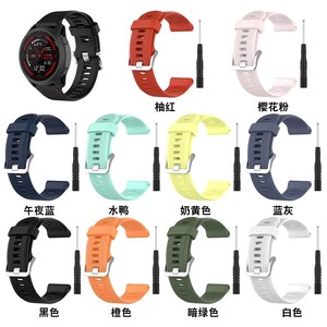 Compatible avec le <span class=keywords><strong>bracelet</strong></span> de montre <span class=keywords><strong>Garmin</strong></span> <span class=keywords><strong>Forerunner</strong></span> <span class=keywords><strong>745</strong></span>/745XT, <span class=keywords><strong>bracelet</strong></span> de remplacement en silicone pour <span class=keywords><strong>Garmin</strong></span> - Product Image 4