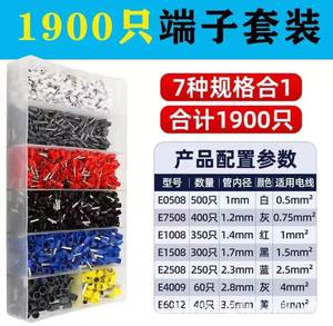 1200pcs Brass ống & kim loại thiết bị đầu cuối Uốn Tóc bồng Kìm Set phong cách Châu Âu công nghiệp hệ thống dây điện Công cụ Kit - Product Image 4