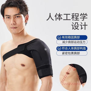 Soporte de Hombro Deportivo Transfronterizo Personalizado, Correas de Compresión, Estabilizan las Articulaciones, Previenen la Dislocación, para Press de Banca y Fitness - Product Image 1