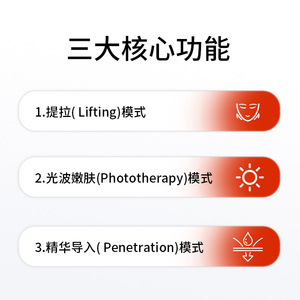 Face Neck Lifting Massager USB Rechargeable Home Use Skin Tightening Import Device - Product Image 1