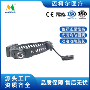 Lámpara Quirúrgica LED con Brillo Ajustable y Batería Recargable para Odontología, Cirugía Plástica y ORL - Product Image 4