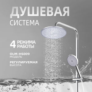 Ensemble douche-baignoire mural moderne en acier inoxydable gris anthracite, vente en gros d'usine - Product Image 1