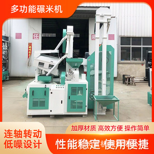 Molino de Arroz Automático Shandong Changfu Machinery de 100 Kg/H para Procesamiento de Arroz - Product Image 5