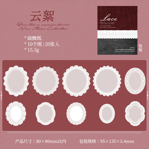 20 adesivi Per confezione serie di pizzo sotto le <span class=keywords><strong>nuvole</strong></span> Base adesiva a inchiostro bianco Per Collage fai da te - Product Image 6