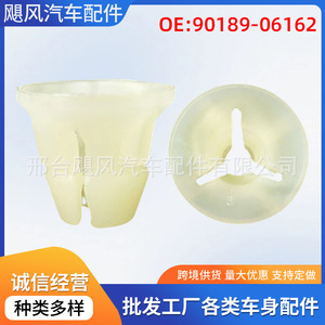 Support de réglage des phares Toyota Camry Crown Lexus, pince de montage en plastique pour fixation de l'éclairage automobile, 9018906162 - Product Image 5