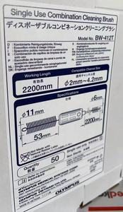 Repair Service Disposable Endoscopic Channel Cleaning Brush BW‑412T Compatible With Flexible Gastroscope Colonoscope Cystoscope - Product Image 2