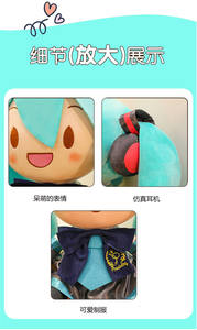 Muñeca <span class=keywords><strong>de</strong></span> Peluche Hatsune <span class=keywords><strong>Miku</strong></span> <span class=keywords><strong>de</strong></span> 35 cm, Relleno <span class=keywords><strong>de</strong></span> Algodón PP, Regalo Unisex, <span class=keywords><strong>Almohada</strong></span>, Regalo <span class=keywords><strong>de</strong></span> Cumpleaños para Niña - Product Image 4
