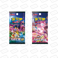 Vente en gros en stock Boîte maîtresse scellée CS4aC CS4bC 6.0 Colorful Gathering Trading Card Booster Box