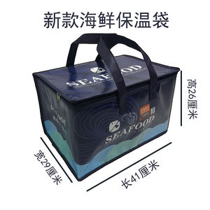 Sacs isothermes en aluminium non tissé en stock pour concombres de mer, adaptés à la réfrigération des fruits de mer, à la vente ambulante et au camping - Product Image 2