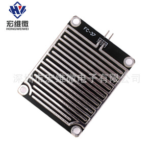 Módulo Sensor de Microgotas de Lluvia Hongwei, Placa PCB de 2 Capas para Detección de Nivel de Agua, Sensor de Inundación con Refuerzo de Aluminio - Product Image 3