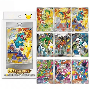 Set de Cartas Coleccionables de los Compañeros Principales de la Celebración del 30 Aniversario de Pokémon, Edición China, VOL2, Caja de Sobres Pokémon - Product Image 6