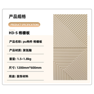 Rideau de fenêtre en tissu uni à motif géométrique en plis, plaque de luxe légère, motif de brique Yuli 3D tridimensionnel - Product Image 2