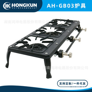 Cuisinière à gaz à trois brûleurs Hongkun GB03, cuisinière extérieure en fonte, combustible au butane, pour 5 personnes et plus - Product Image 3