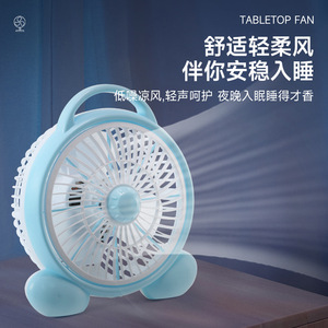 Mini Desktop Electric Fan 12 In Blue Handle With Shaking Head Function For Home Dormitory Use - Product Image 3