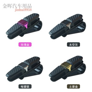 Car Sun Visor Eyeglasses Clip Card Holder Plastic Multi Function Storage Black Silver Gold - Product Image 5