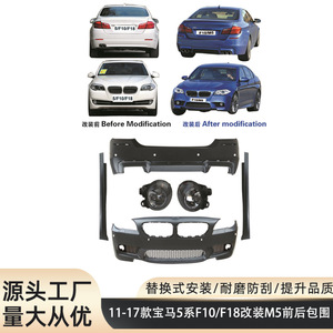 Parachoques trasero para BMW Serie 5 F10 F18 2011-2017, kit de carrocería de plástico con difusor y piezas de embellecimiento - Product Image 4