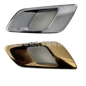 Cubierta Decorativa para Iluminación Taihe UF9P-59330A54 para Ranger BT50, Material ABS - Product Image 2