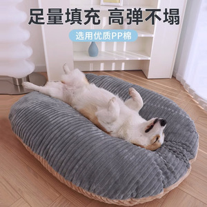 Dog <b>Mat</b> Round Washable Pet Bed For Dog Spring Autumn Polyester Fiber Fill Gray Khaki Oval Cooling <b>Mat</b> - Product Image 3